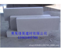 建筑砌塊 筑造現代城市多元空間的基石